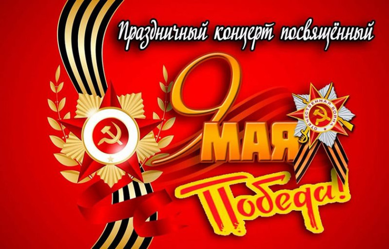 Ушедшие бойцы не умирают....