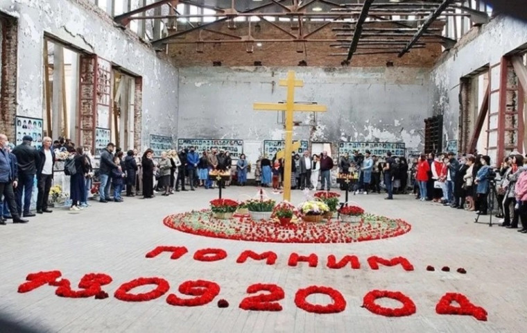 Беслан. Мы не вправе забыть!.