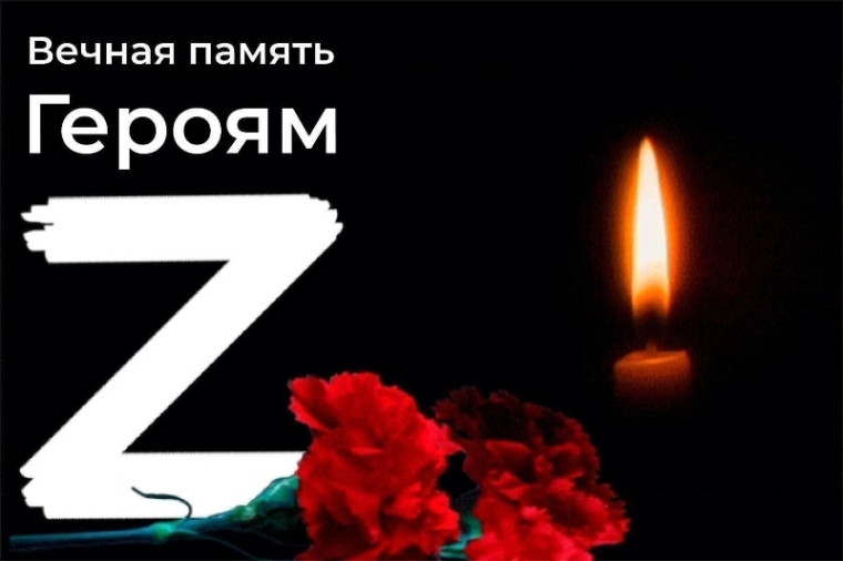 Открытие баннера участнику СВО.