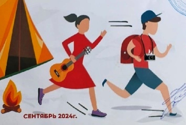 На привале - 2024.